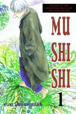 Mushishi, Vol. 1 cover