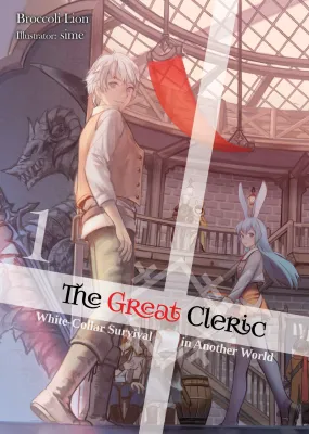 The Great Cleric (Light Novel): Volume 1 cover