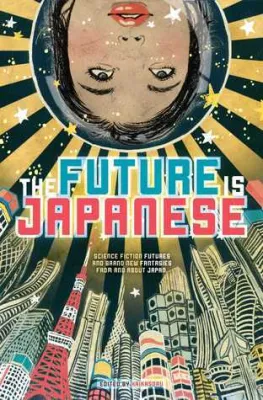 The Future Is Japanese cover