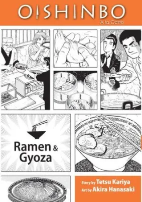 Oishinbo: Ramen and Gyoza, Vol. 3: A la Carte cover