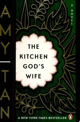 The Kitchen God’s Wife: A Novel cover