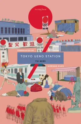 Tokyo Ueno Station cover